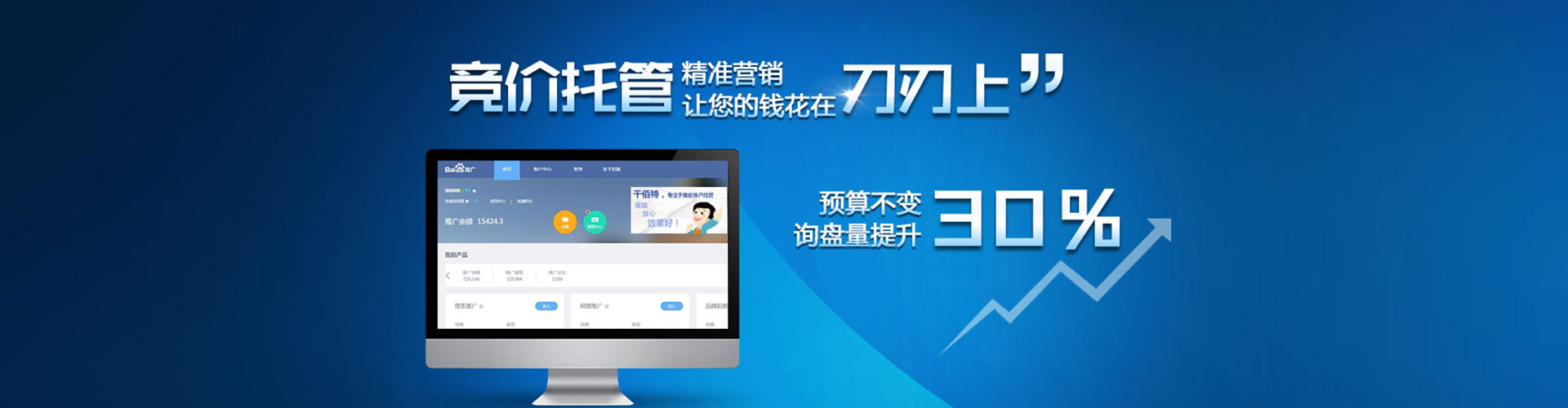 无极信息流怎么做