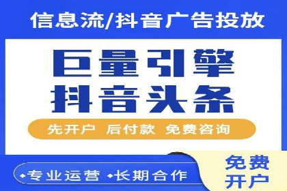 百度广告计费规则解析与实战案例