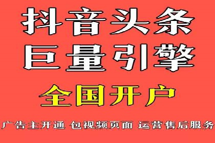 某企业成功运用360信息流广告的实战经验