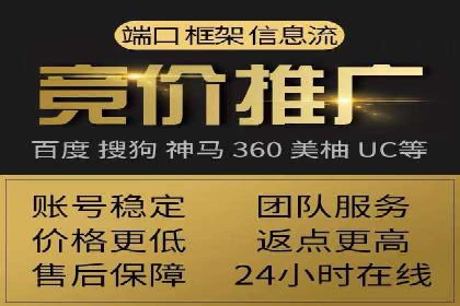 竞价推广开户效果评估：一则成功案例分析