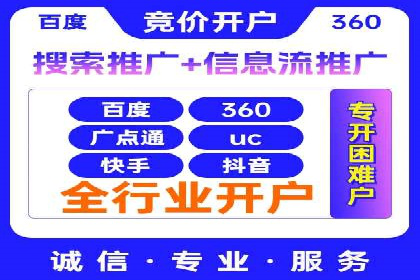 百度竞价案例：精准定位目标客户的秘诀