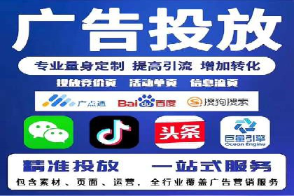 深入了解SEM代运营服务公司的策略与技巧